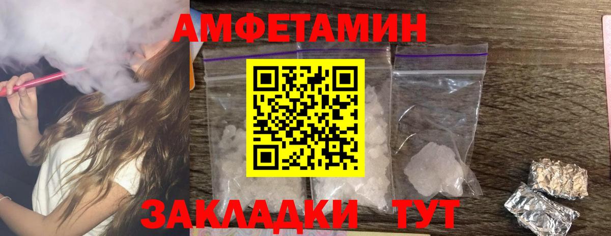 Amphetamine Premium  Вход с VPN  ссылка на мегу   Медногорск 