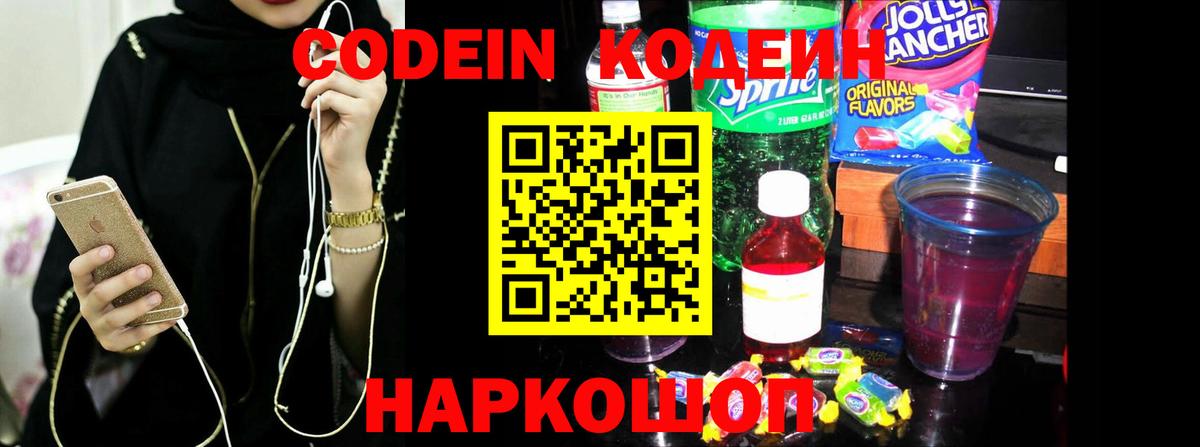NBOMe Медногорск