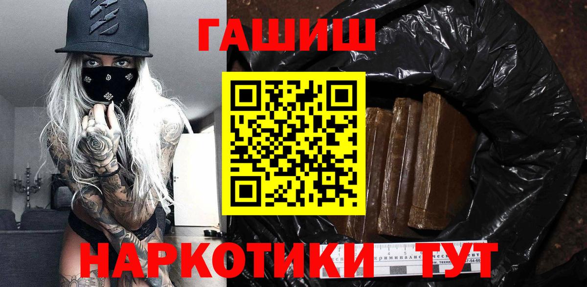 ГАШИШ Изолятор  Вход с VPN  закладка  Медногорск  Гашиш Изолятор 