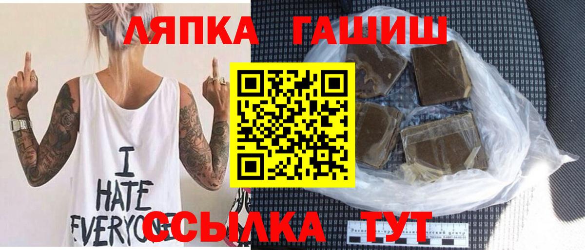 Гашиш убойный Медногорск