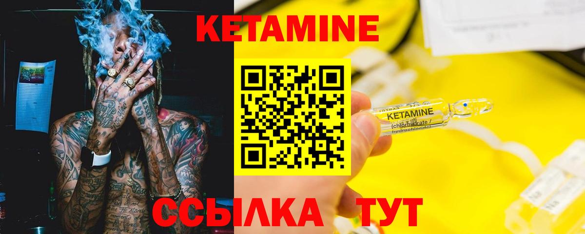 Медногорск  Вход с VPN  APVP СК   МДМА  Гашиш  МАРИХУАНА  Экстази  МЕФ кристаллы  КОКАИН 