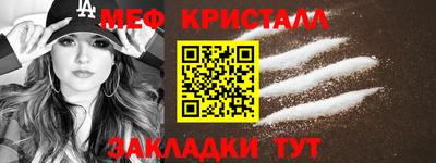 соль курить ск Сланцы