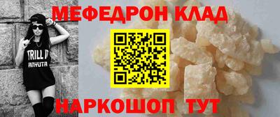 соль курить ск Сланцы