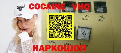 соль курить ск Сланцы