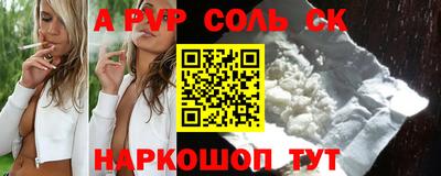 мет Славянск-на-Кубани