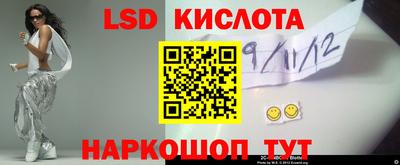 соль курить ск Сланцы