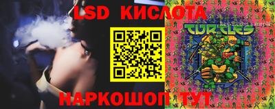 мет Славянск-на-Кубани