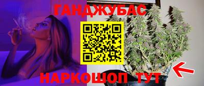 мет Славянск-на-Кубани