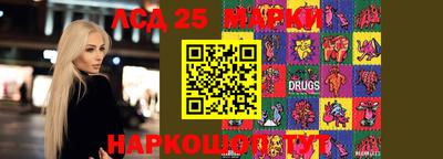 мет Славянск-на-Кубани