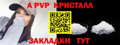 дурь Славгород