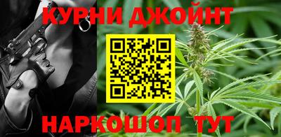 соль курить ск Сланцы