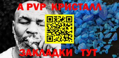 мет Славянск-на-Кубани
