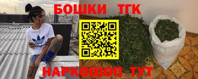 мет Славянск-на-Кубани