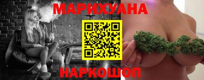 соль курить ск Сланцы