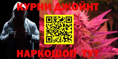 мет Славянск-на-Кубани
