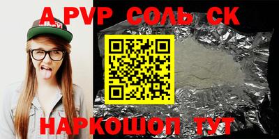 дурь Славгород
