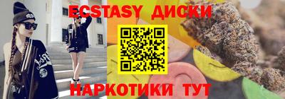 соль курить ск Сланцы