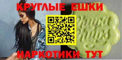 мет Славянск-на-Кубани