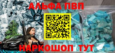 дурь Славгород