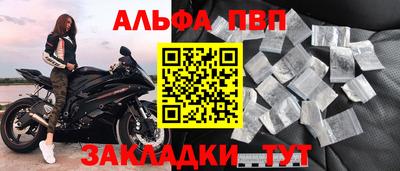 мет Славянск-на-Кубани