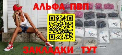 дурь Славгород