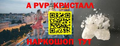 соль курить ск Сланцы