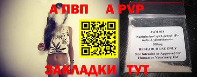 соль курить ск Сланцы