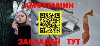 соль курить ск Сланцы