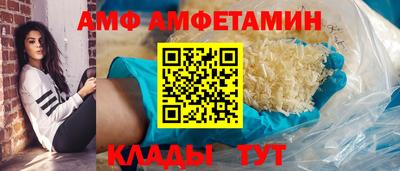 соль курить ск Сланцы