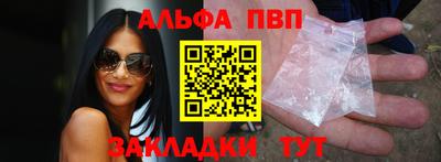 мет Славянск-на-Кубани