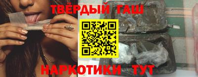 мет Славянск-на-Кубани