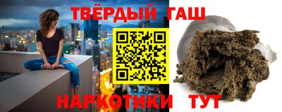 мет Славянск-на-Кубани