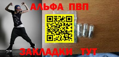 мет Славянск-на-Кубани