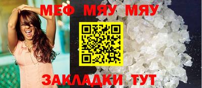 соль курить ск Сланцы