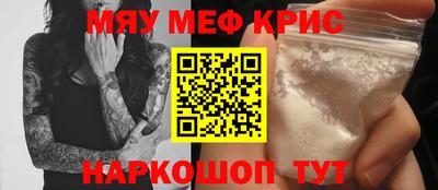 соль курить ск Сланцы