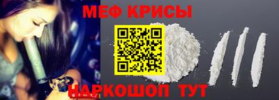 соль курить ск Сланцы