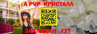мет Славянск-на-Кубани