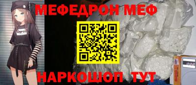 дурь Славгород