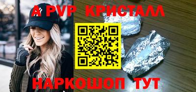 мет Славянск-на-Кубани