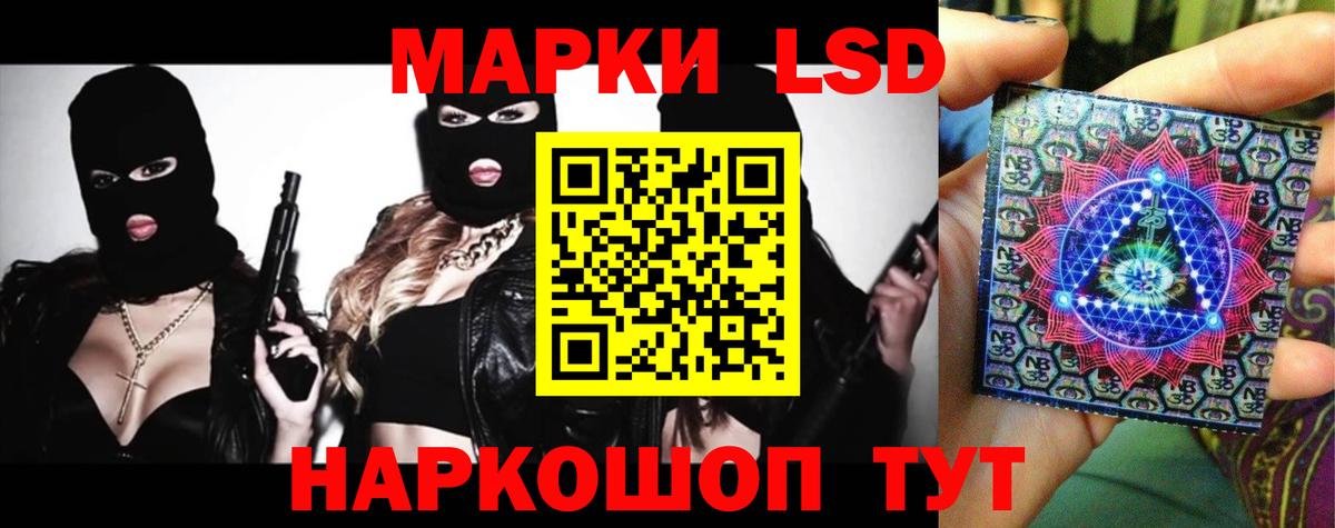 Лсд 25 экстази ecstasy Медногорск