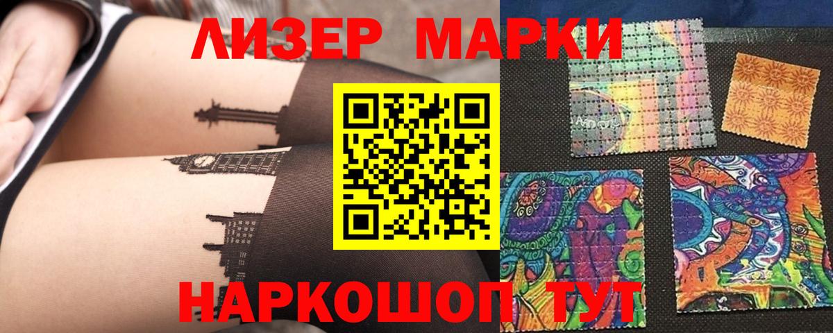 Медногорск  Лсд 25 экстази  Вход с VPN  ЛСД экстази кислота  Лсд 25 экстази кислота 