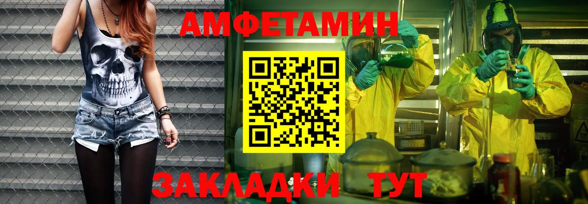 Метамфетамин Декстрометамфетамин 99.9% Медногорск