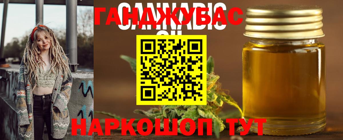 Бошки Шишки VHQ Медногорск